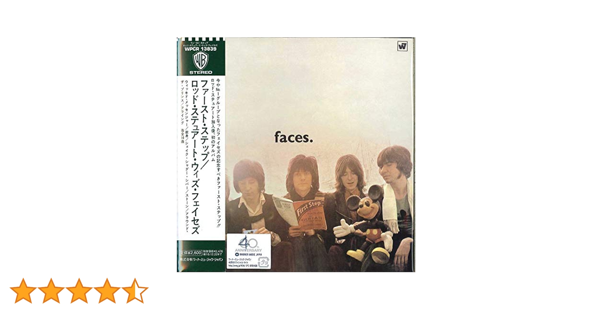 Faces／5 Album Set（紙ジャケット） Faces／5 Album Set（紙ジャケット） Faces／5 Album Set（紙